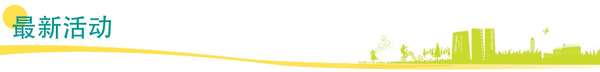 events header1 2 events header1 2